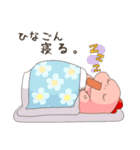 ひなゴンの一日（個別スタンプ：13）