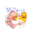ひなゴンの一日（個別スタンプ：14）