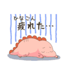 ひなゴンの一日（個別スタンプ：16）