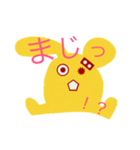 「！？」詰め合わせ（個別スタンプ：1）