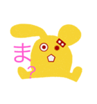 「！？」詰め合わせ（個別スタンプ：3）
