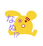 「！？」詰め合わせ（個別スタンプ：4）