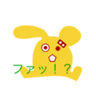 「！？」詰め合わせ（個別スタンプ：5）
