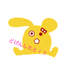 「！？」詰め合わせ（個別スタンプ：8）