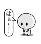 白いヤツ①（個別スタンプ：1）