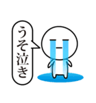 白いヤツ①（個別スタンプ：7）