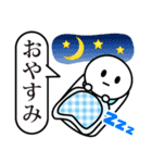 白いヤツ①（個別スタンプ：40）