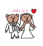 かわいい結婚スタンプ1（個別スタンプ：1）