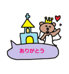 かわいい結婚スタンプ1（個別スタンプ：8）