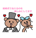 かわいい結婚スタンプ1（個別スタンプ：10）