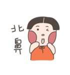 Middle-Part Girl（個別スタンプ：21）