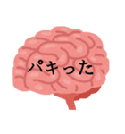 大学生活スタンプ（個別スタンプ：1）