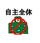 大学生活スタンプ（個別スタンプ：5）