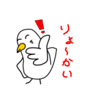 とり（鳥）あえず返事（個別スタンプ：9）