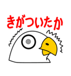 とり（鳥）あえず返事（個別スタンプ：12）