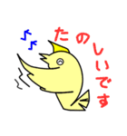 とり（鳥）あえず返事（個別スタンプ：33）