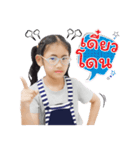 Aun Aun jung（個別スタンプ：9）