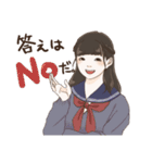 どっかの日常スタンプ（個別スタンプ：4）