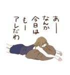 どっかの日常スタンプ（個別スタンプ：5）