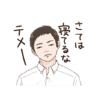 どっかの日常スタンプ（個別スタンプ：18）