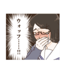 どっかの日常スタンプ（個別スタンプ：20）