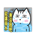 chao hu cat part12（個別スタンプ：7）