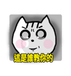 chao hu cat part12（個別スタンプ：18）