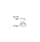 ちっちゃい、もゆる（個別スタンプ：2）