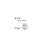 ちっちゃい、もゆる（個別スタンプ：3）
