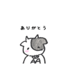 ウシとバクのやさしめな日常（個別スタンプ：9）