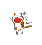 気まぐれねこのちょめ太（個別スタンプ：1）