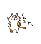 気まぐれねこのちょめ太（個別スタンプ：6）