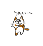 気まぐれねこのちょめ太（個別スタンプ：7）