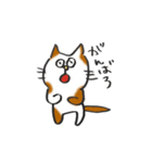 気まぐれねこのちょめ太（個別スタンプ：10）