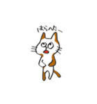 気まぐれねこのちょめ太（個別スタンプ：13）