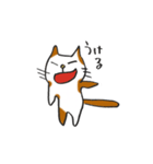 気まぐれねこのちょめ太（個別スタンプ：19）