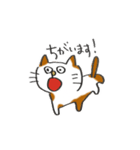 気まぐれねこのちょめ太（個別スタンプ：23）