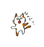 気まぐれねこのちょめ太（個別スタンプ：24）