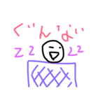 日常で使えるスタンプ。（個別スタンプ：7）