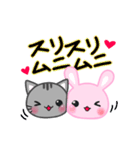 翔真たんとせりかたん（個別スタンプ：4）