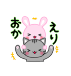 翔真たんとせりかたん（個別スタンプ：6）