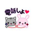翔真たんとせりかたん（個別スタンプ：7）