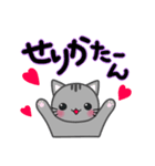 翔真たんとせりかたん（個別スタンプ：9）