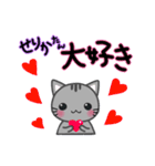 翔真たんとせりかたん（個別スタンプ：10）