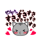 翔真たんとせりかたん（個別スタンプ：11）