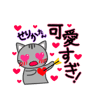 翔真たんとせりかたん（個別スタンプ：12）