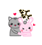 翔真たんとせりかたん（個別スタンプ：14）
