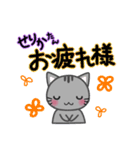 翔真たんとせりかたん（個別スタンプ：15）