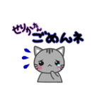 翔真たんとせりかたん（個別スタンプ：18）