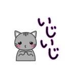 翔真たんとせりかたん（個別スタンプ：19）